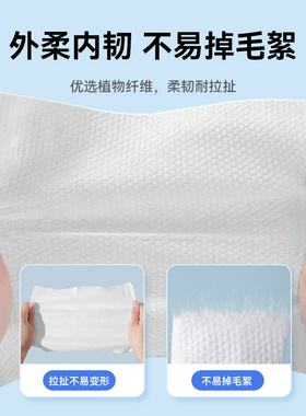 一次性婴儿加厚两用卸妆洁面巾