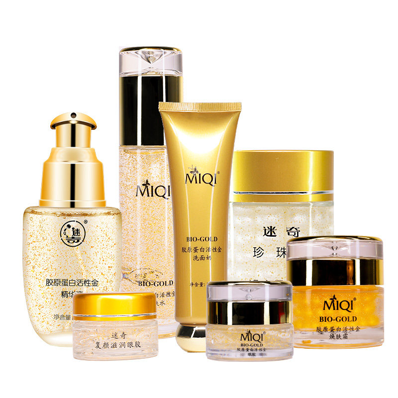  迷奇面部护理套装