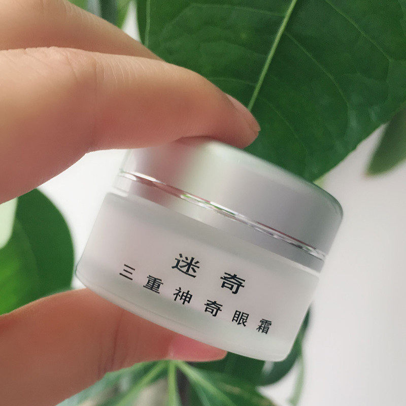 迷奇三重神奇女抗皱淡化细纹眼袋 迷奇眼霜