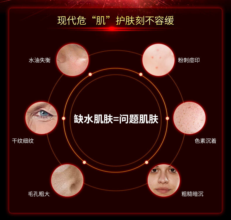 迷奇一夜倾城女补水控油紧致柔肤水 迷奇化妆水/爽肤水