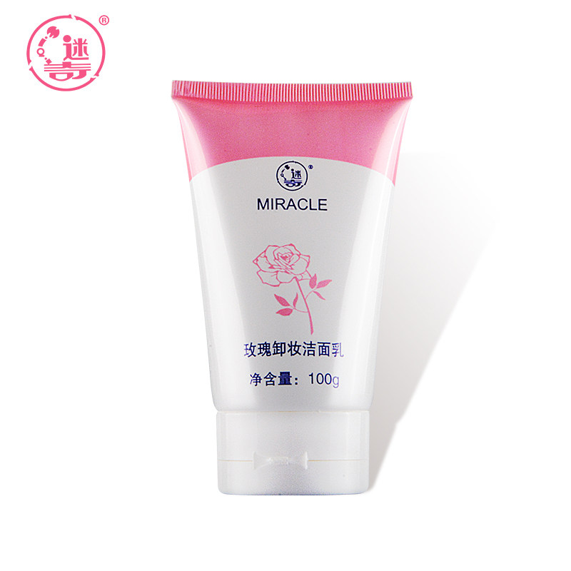 迷奇玫瑰卸妆100g深层清洁洁面乳 迷奇洁面