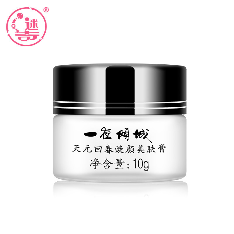 迷奇一夜倾城天元回春美肤膏深度 迷奇乳液/面霜