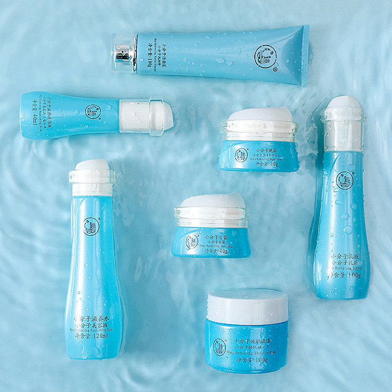  迷奇面部护理套装