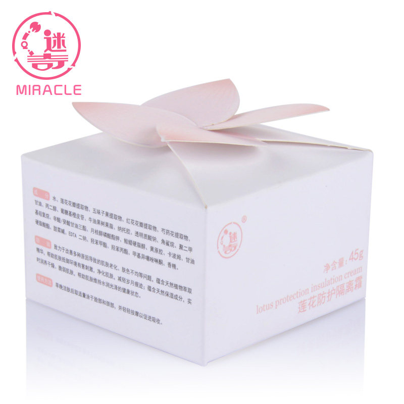 迷奇莲花防护隔离45g补水持久滋润 迷奇乳液/面霜
