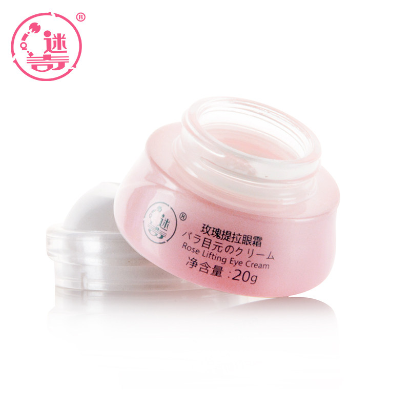 迷奇官方旗舰店玫瑰20g淡化细纹 迷奇眼霜
