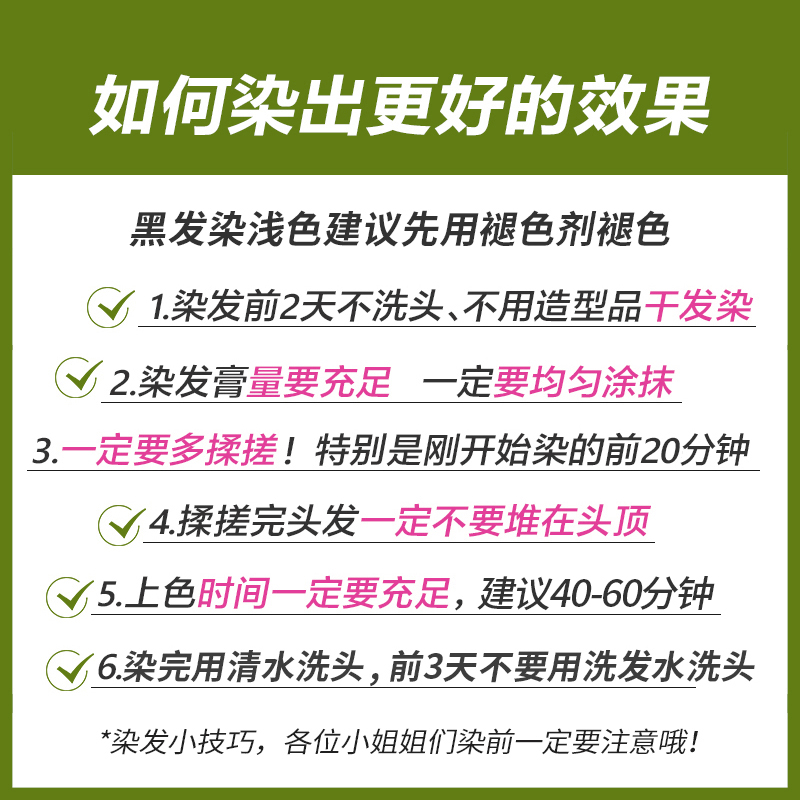 3盒 施华蔻怡然染发剂植物自己在家染发霜二盒纯黑茶色染发膏官方 - 图0