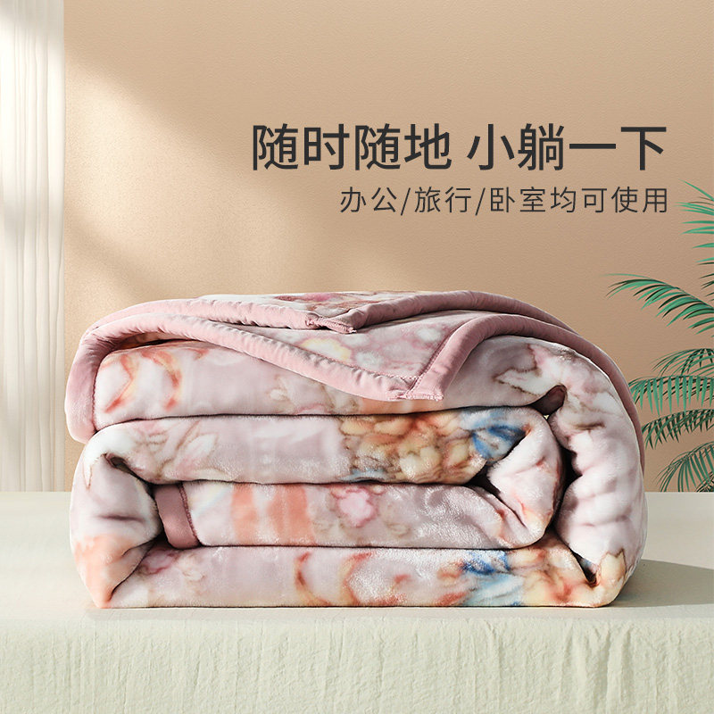 富安娜双层加厚拉舍尔毯沙发毯子午休盖毯床垫毯冬季保暖毛毯床品 - 图1