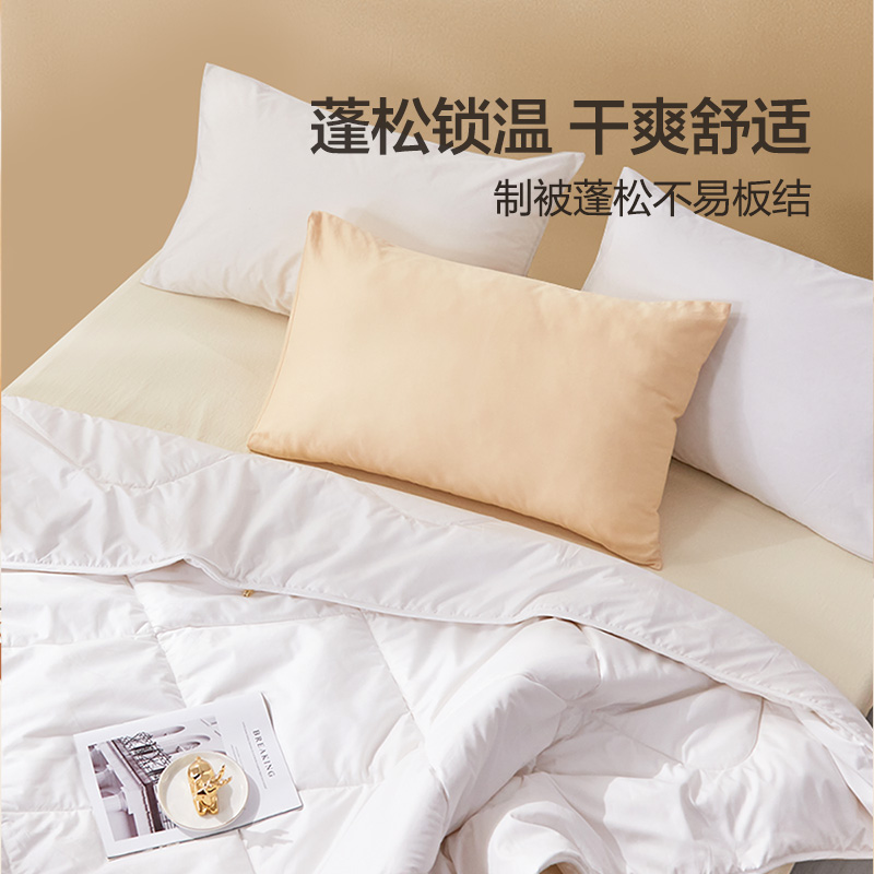 富安娜羊毛被澳洲进口春秋被冬厚被双人被子四季通用学生宿舍被芯,淘宝优惠券,粉丝福利购,淘宝优惠卷