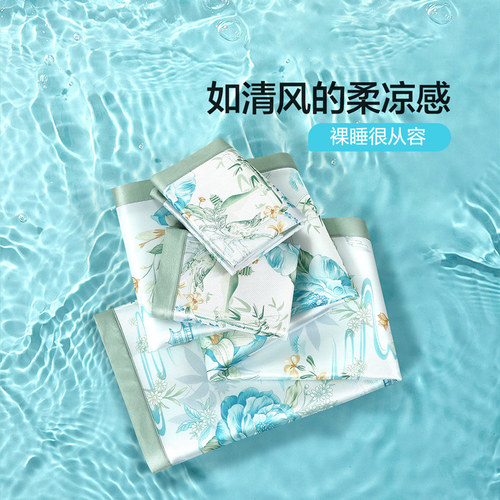 富安娜冰丝凉席夏季可机洗空调席子床笠款学生宿舍单双人夏天床品 - 图0