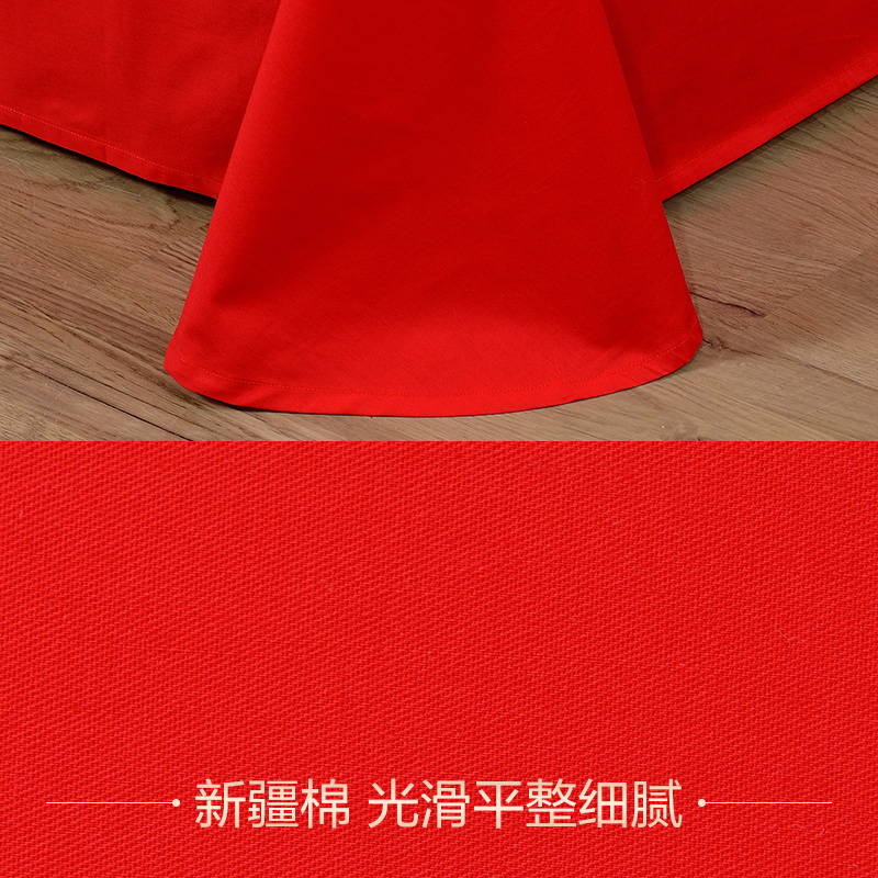 富安娜纯棉提花大红婚庆套件红色结婚床上用品新婚全棉床单四件套 - 图1