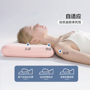 富安娜记忆棉枕头护颈椎助睡眠慢回弹深睡枕女生低枕家用成人枕芯