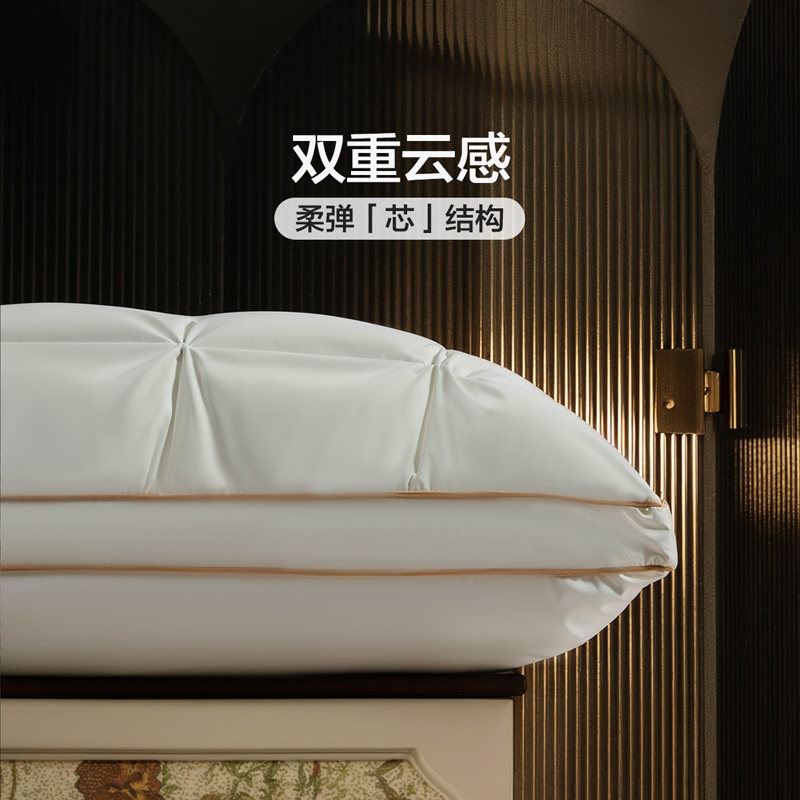 富安娜枕头羽绒蚕丝枕护颈椎助睡眠五星级酒店成人高端复合枕头芯,淘宝优惠券,粉丝福利购,淘宝优惠卷