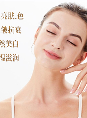 精粹自由基修护肌肤面贴膜