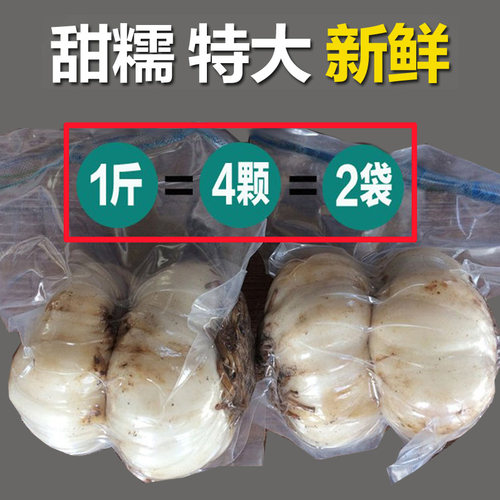 九年生特大个头兰州百合新挖天然鲜甜百合食用兰州特产真空500g - 图2