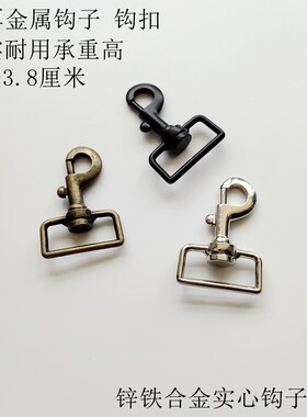 背带扣金属钩扣旋转钩子
