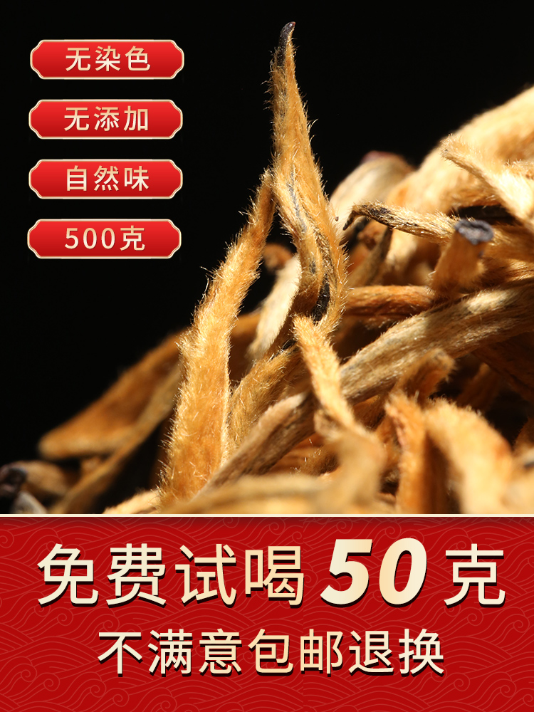 新益号茶叶旗舰店新茶新益号滇红茶特级大金芽茶叶500g金丝单芽云南功夫红茶2
