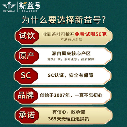 2026新茶新益号古树滇红茶特级云南凤庆滇红500g黄金螺金碧螺茶叶 - 图1
