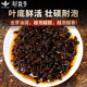Xinyi Hao Pu'er Tea Purchasing the Quality of Palace Golden Buds
