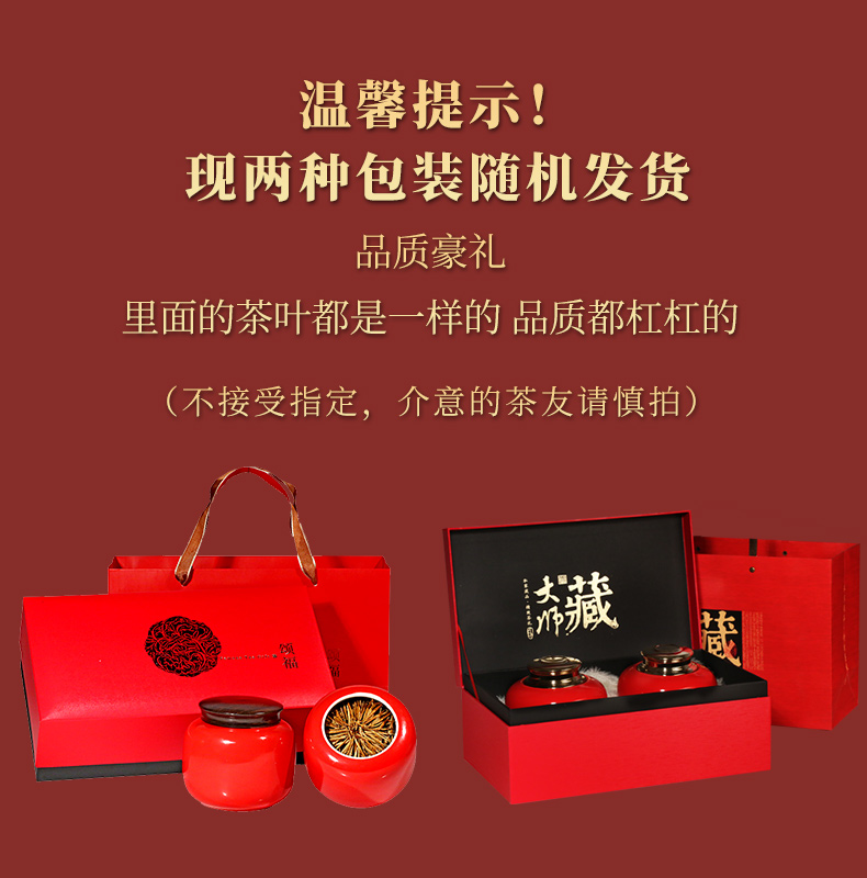 新益号茶叶旗舰店新益号大金针云南凤庆滇红茶叶特级古树红茶叶礼盒装送礼长辈2
