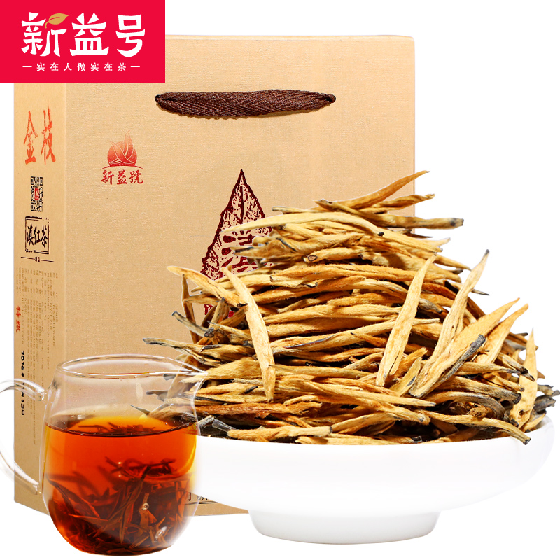 新益号茶叶旗舰店新益号春茶新茶云南滇红茶特级金芽尖金枝玉叶500g 红茶 茶叶0