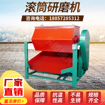 Roller Grinding Machine Hexagon Aniseed Roller Photofinishing Machine Deburring Polished Brightening Roll Throwing Machine Fast Chamfered