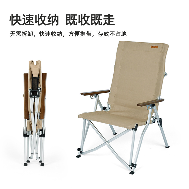 山扉SunnyFeel云悠海狗椅可调节露营躺椅户外折叠椅野餐露营椅子 - 图1