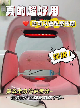 骨盆修复盆骨矫正器艾熏产后修复仪器腹部直肌盆骨前倾骨盆修复仪
