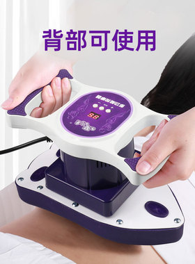 魔力星发热震动按摩器卵巢保养