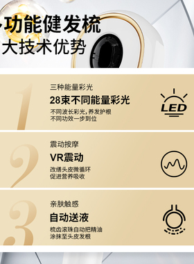 庄美彩光健发护发梳柔顺不伤发