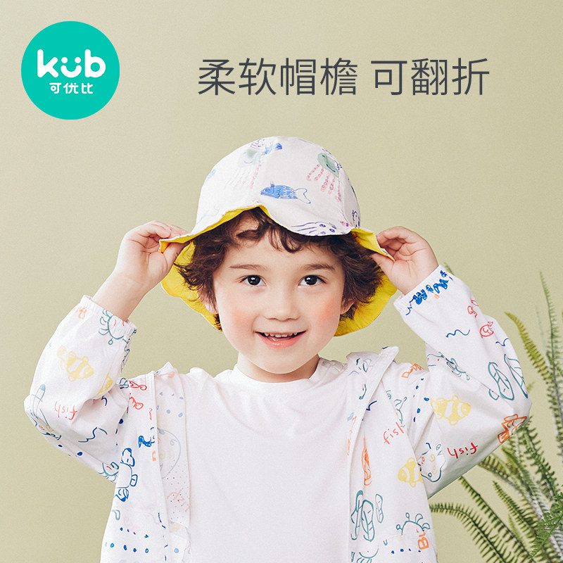 可优比新生夏季遮阳帽宝宝纯棉帽子 可优比帽子