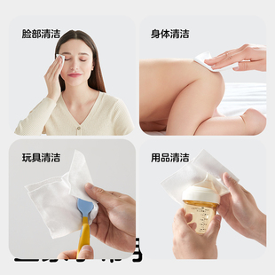 可优比棉棉兔婴儿棉柔12包