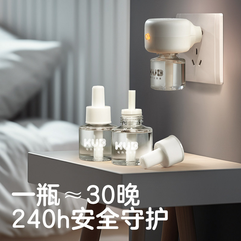 【天猫u先】KUB可优比电热蚊香液专用无味补充液