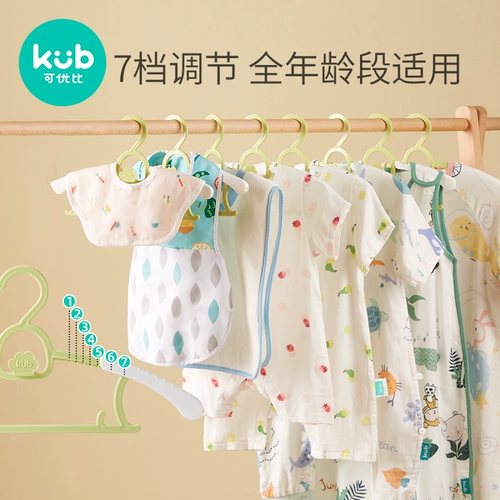 Универсальная детская вешалка, 12 лет