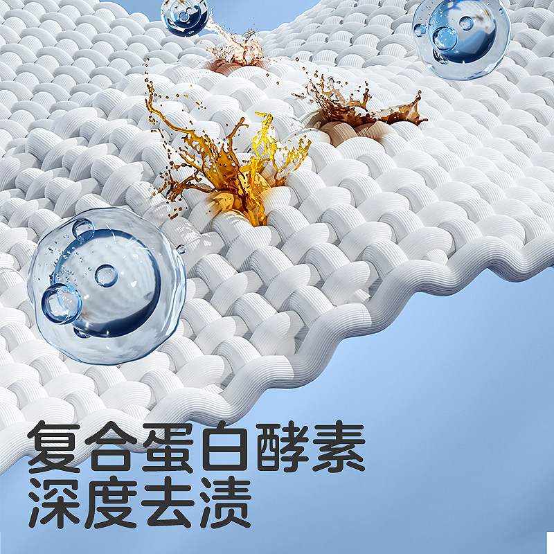 KUB可优比婴儿洗衣液婴幼儿婴儿大人通用专用除菌酵素去渍清洗液