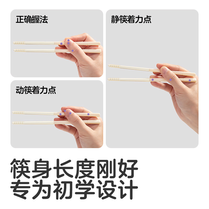 KUB可优比儿童筷勺套装