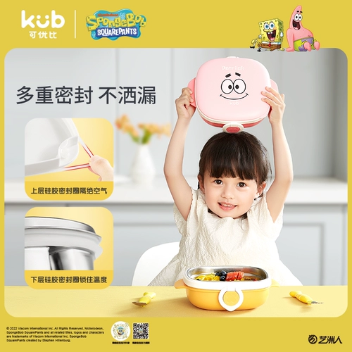 Стульчик для кормления, обеденная тарелка, детский термос из нержавеющей стали, посуда для кормления