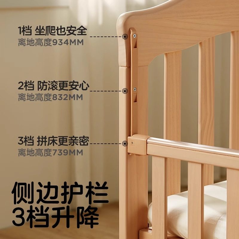KUB可优比婴儿床实木拼接床多功能摇篮新生小床可移动儿童宝宝床,淘宝优惠券,粉丝福利购,淘宝优惠卷