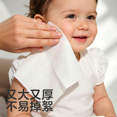 新疆100%棉婴儿棉柔巾加厚