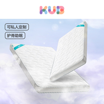 KUB Youbi Childrens mattress Coconut Palm Brown Cushion Custom Latex Nursery Splicing Bed Baby Mat No Formaldehyde
