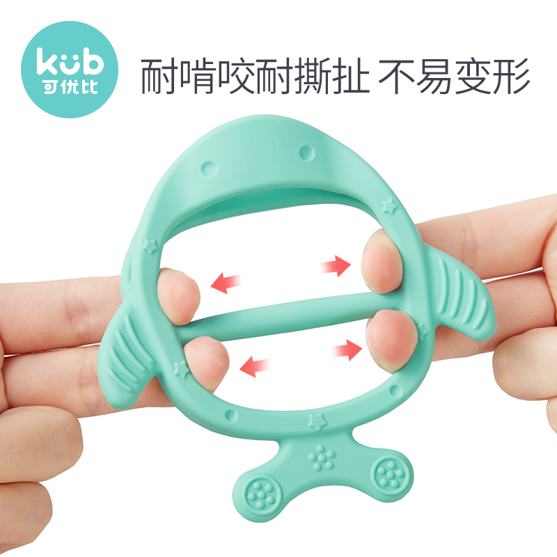 kub可优比宝宝手环防吃指神器牙胶 可优比牙胶