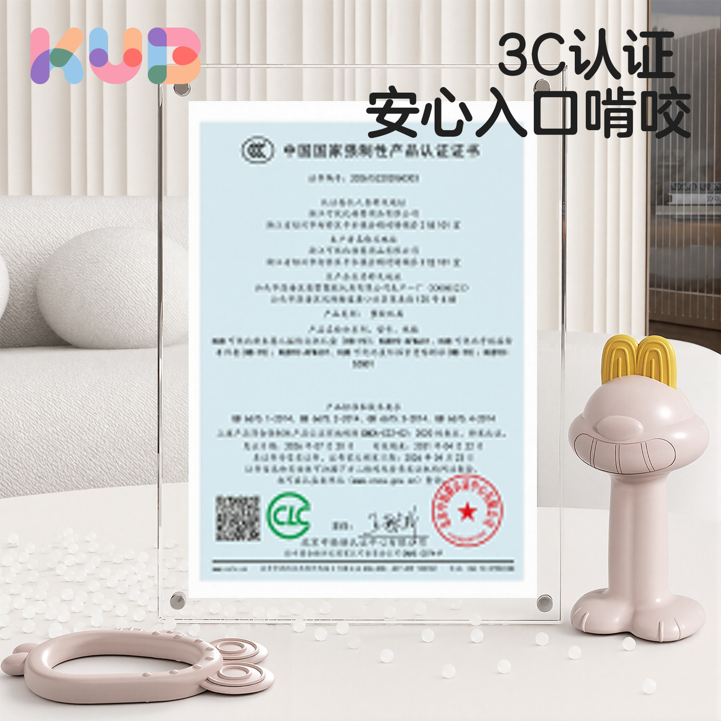 图 5