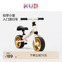 KUB Youbi children balance car 1-3 year old No pedalling baby entry-level slip road for men and women Walking Skating