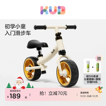 KUB Youbi children balance car 1-3 year old No pedalling baby entry-level slip road for men and women Walking Skating