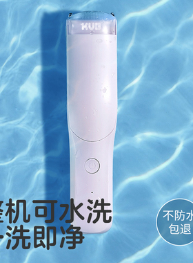 可优比吸发理发器儿童专用