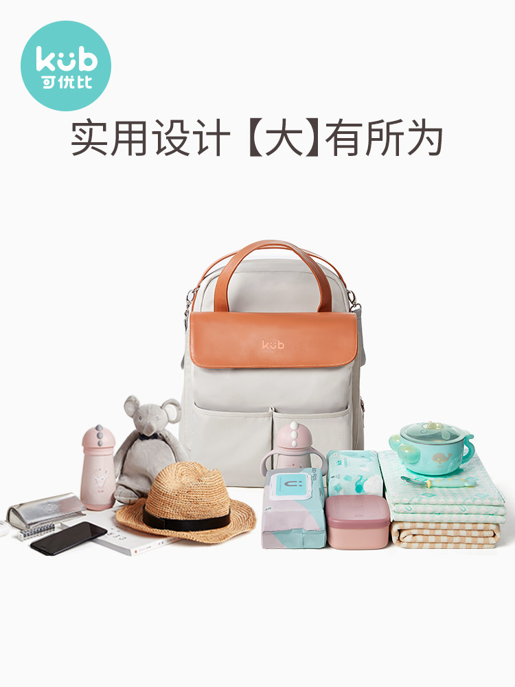 可优比妈咪包2020新款单双肩背包 可优比妈咪包/袋