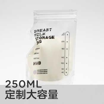 KUB可优比母乳储奶袋存奶袋专用冷冻大容量一次性储存袋保鲜袋实付17.1元到手包邮