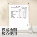 KUB可优比电热蚊香液无烟无味室内专用驱蚊液防蚊灭蚊器家庭 图片 5