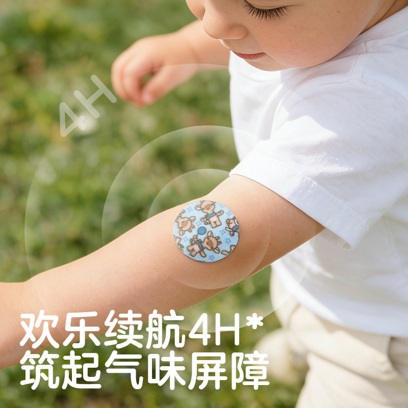 KUB可优比紫草贴婴儿童宝宝蚊虫止痒消包多效舒缓非膏棒全家用