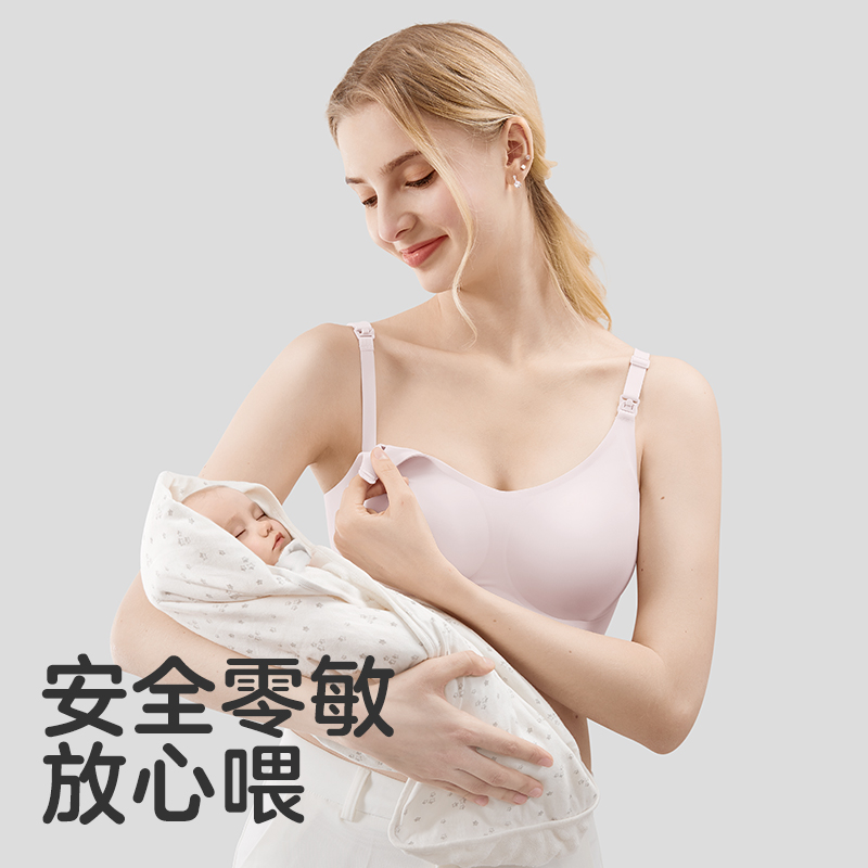 可优比水母bra孕妇孕期聚拢文胸 可优比哺乳文胸