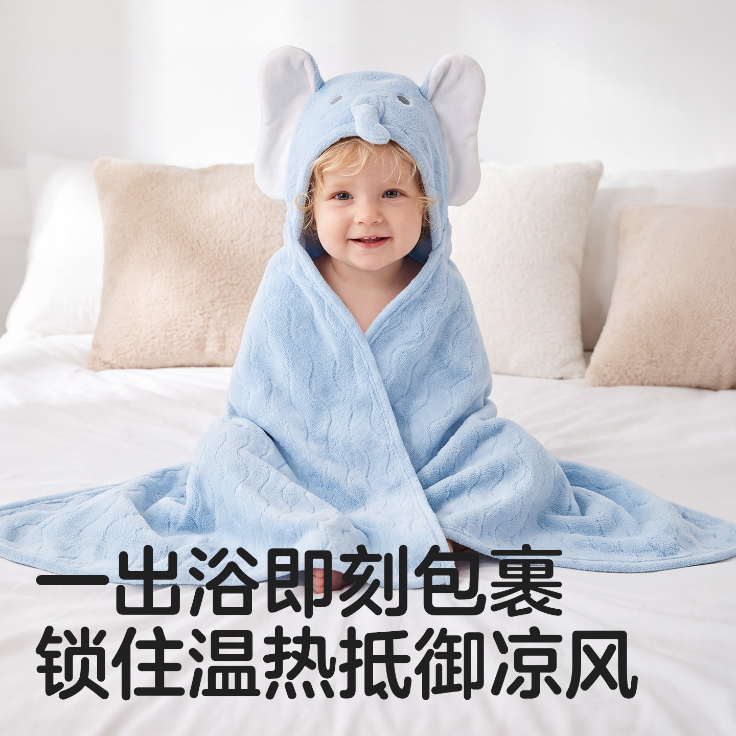 KUB可优比婴儿浴巾儿童浴袍裹巾宝宝带帽斗篷初生超软吸水洗澡巾